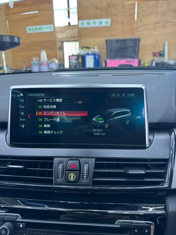 車のディスプレイのサービス表示