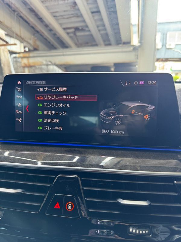 車載ディスプレイのサービス表示(リヤブレーキパッド 残り1000km)